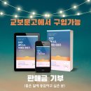 책둥지 이미지