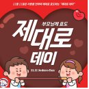 용인대학교 스타태권도장 이미지