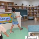 어린이책 읽새 골목길 작은도서관 | 의정부 아이와 가볼만한 곳 경기원통일플러스센터
