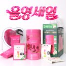 ㈜해원 | 12월 올리브영 세일 기간 추천템 올영세일 비비랩 먹는콜라겐