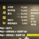 택이네 연탄구이 이미지