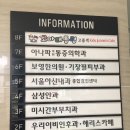 엘메디칼 이미지