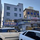 들국화다방 | 오이도 가볼만한곳 불란서 다방 아쉬웠던 후기