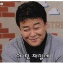 판다탕후루 네이버블로그