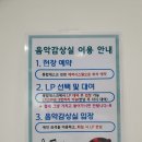 종가3길L | 울산종갓집도서관 후기(에 소신발언을 곁들이다)