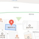 본(本)나음정형외과의원 | 서울시 송파구 정형외과 기초 정보