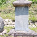 월리사 사적비 이미지