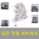 군포교육청 | 옥외광고사 수원 군포 안산 안양 시흥 화성 용인 오산 평택 성남 안성 의왕 인천 이천 천안 아산 <길진...