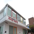 아이앤어린이집 이미지