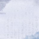 정왕가우스학원