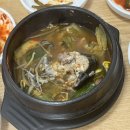 유진회집 이미지