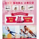 더존필라테스 - 부천시 오정구 소사로 785 | 더존필라테스