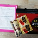 하늘꽃인삼