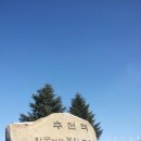 어쭈구리 이미지