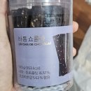 투썸플레이스울산삼산현대점 이미지