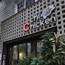 크치치킨 회기점 이미지