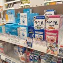 휴베이스맘약국 이미지