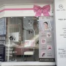 구서동피부관리샵 미엘르뷰티에서 글루타치온 미백관리 받고 온 후기