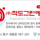 다온태양광발전소 이미지