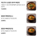 회랑물회랑 이미지