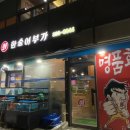 한숲어부가