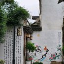 옛숨결 | [중국 무석 여행] 무석 중심가의 옛 거리, '소루항(小娄巷)'의 모습 소개