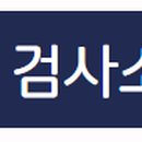 서경자동차검사정비 네이버블로그