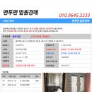 삼원로 88-1(봉방동) 네이버블로그