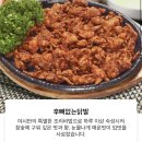 불야시불닭발대명점