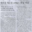 윈윈스포츠 - 군포시 산본로 362 | 윈윈스포츠