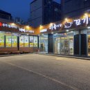 미숙이랑꼬기랑 이미지