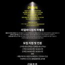 [리얼바디짐 고척점/문래점] 대한민국에서 가장 재활이 강한 피트니스, 모집"비교 불가의 압도적 재활 전문성, 이미지