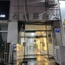 안산시청 뒤 주차장쪽 | [안산 피부관리] 영에스테틱- 트러블 피부진단 후 MTS관리 후기, 전후 변화로 말해요