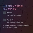 가로수학단과학원 | 비래동 국어학원, 국영수 단과로 시작하는 초등 국어 습관