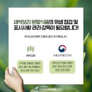 보리식품 이미지