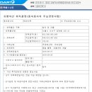 엔에스그룹 이미지