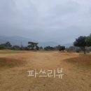 벌교파3
