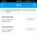 새마을축산 이미지