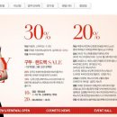 해피생활용품백화점 이미지