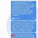 나 중절 수술했는데 전남친은 노답이라 걔 여동생한테 말하려해 조언해주면 고마울거야 이미지