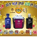 킹카노래타운