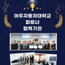 우수자동차정비 이미지