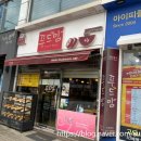 [인계동 분식] 가볍게 끼니 때우러 가기 좋은 푸드맘 다녀온 내돈내산 후기