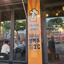 불족발 잘하는 대구 수성시장 맛집 기대만족 반반족발 후기