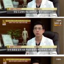 동풍한의원 이미지