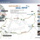 수산1리 이미지