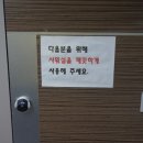 다옴 캠핑장 이미지