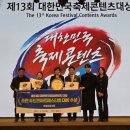 순천푸드