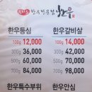 형구한우 티스토리