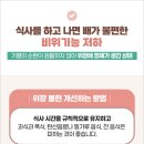 가까운한의원 이미지